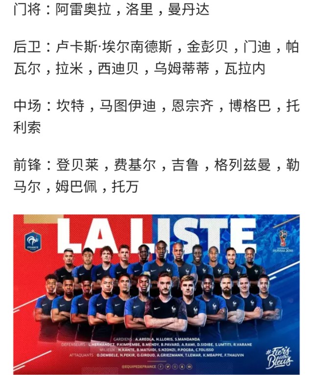 法国队完胜泰国队,桃田贤斗扛起全队 法国队完胜泰国队,桃田贤斗扛起全队