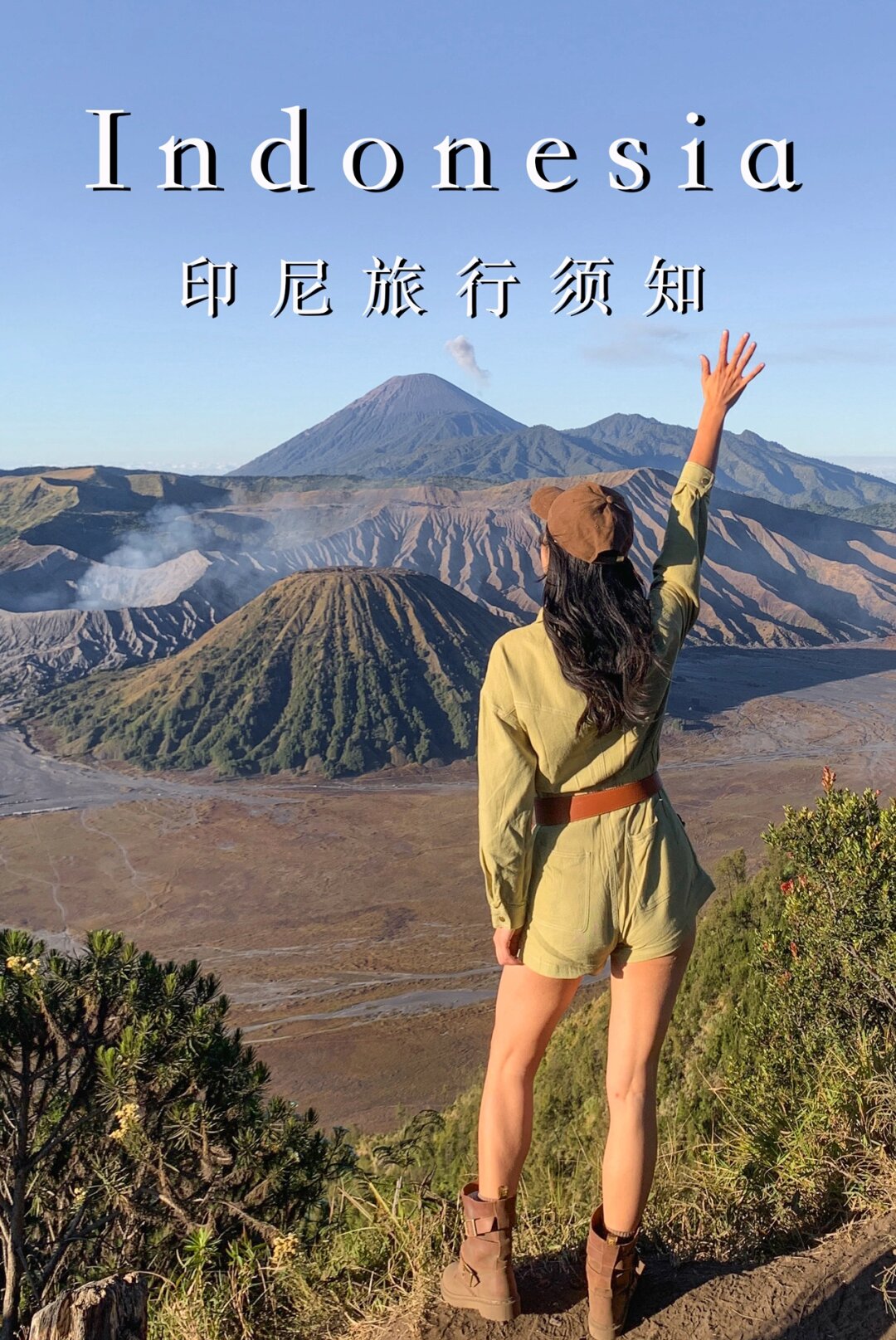 印尼队逆转印度队，戴资颖带队取胜